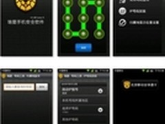 公测3周9版本 瑞星手机安全软件受热捧