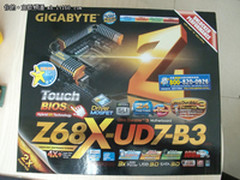 24相超强供电系统 技嘉GA-Z68X售2865元