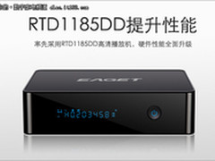 RTD1185方案 忆捷M10高清播放机599元