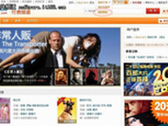 搜狐视频付费频道支付升级首推电子钱包