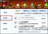 网友抱怨电脑慢 四大方案解决所有问题