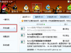 网友抱怨电脑慢 四大方案解决所有问题
