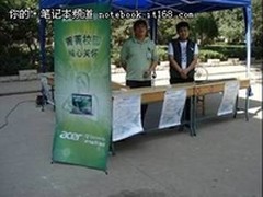 宏碁2011服务校园行走进河北师范大学