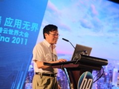 宁家骏：驱动云计算关键动力是云经济学