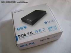 存天下DATA PAL 3TB移动硬盘评测