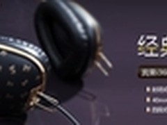 性价比占优 宾果i360掀时尚新风潮