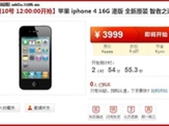 3999元惊爆价 黑色苹果iPhone4疯抢中