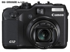 便携DC王者 翻转屏佳能G12仅售价3599元