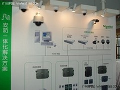 引领绿色建筑 施耐德电气新品巡展亮相