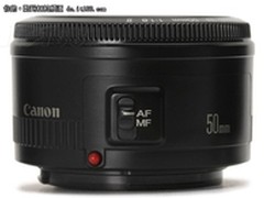 佳能EF50mmF1.8II镜头 摄苑网惊爆价699