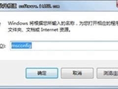 [玩快Win7]Windows7中第三方服务加载项