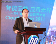 微软董志华：软硬兼容是云平台的基础
