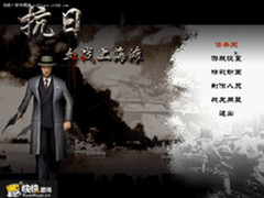 《建党伟业》首映 快快游戏抗日题材热