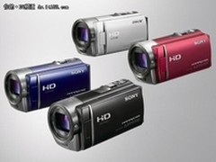 入门家用高清DV 索尼CX180E售价4460元