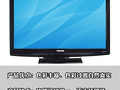 色域96.2% 松下TH-P42C22C等离子TV评测