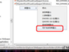 [玩快Win7]让Windows7自动更换桌面背景