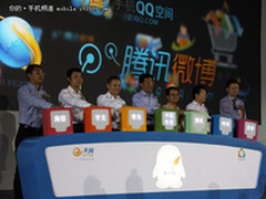 腾讯电信联手 5大厂商推6款QQ智能手机