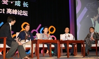 知名CIO共论业务敏捷与IT架构整合