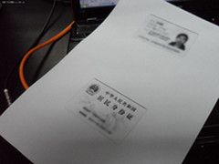 跟手动翻页说NO 便捷一键ID卡复印教程