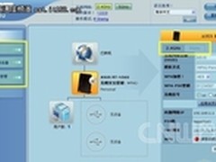 小资女实测华硕RT-N56U无线路由器