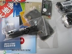 天翼双核王者 摩托罗拉XT882仅售4999元