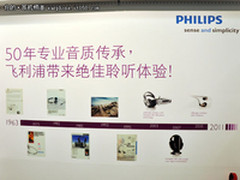 产品以用户为本！专访飞利浦耳机高层