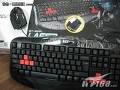 舒爽享受 森松尼ST-800L键鼠套装售82元