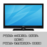优质3D效果 长虹3DTV50758等离子TV评测