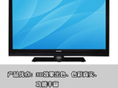 优质3D效果 长虹3DTV50758等离子TV评测