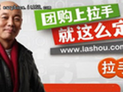 拜亚动力DTX11团购开始了 包邮仅售119