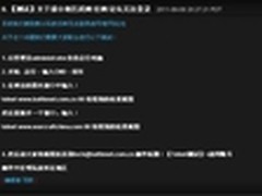 《魔兽世界》近期热门F.A.Q及解决办法