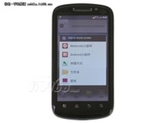 双核双网双待智能机 摩托XT882行货4999