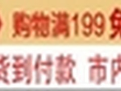 联想笔记本G460AL 湖北电脑商城仅3199