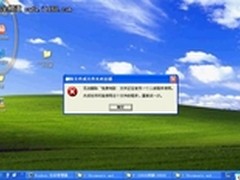 安全讲堂：桌面恶意快捷方式修复技巧