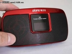 强悍收音王 雅兰仕M3小音箱火热畅销中
