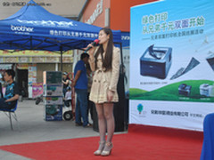 兄弟环保打印机全国巡展 青岛站快讯 