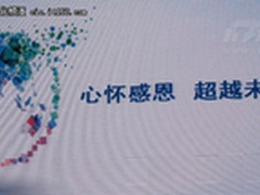 迈向国际化 东软的三大自信