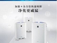 夏普空气净化器 KCZ380/280/200SW上市