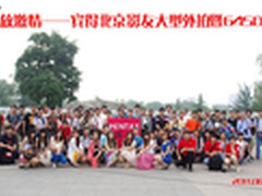 激扬夏日 宾得645D中画幅单反试用体验