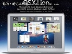 新版MacBook Air携手Lion 七月一同上市