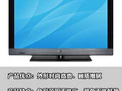 小尺寸王者 索尼KDL-32CX520电视评测