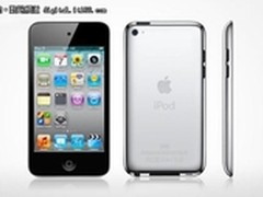 iPhone4是浮云 苹果ipod touch4仅1268