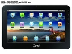 国产名品 万利达Zpad T2现仅售价2999元