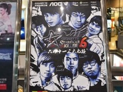 电竞盛宴 技嘉StarsWar6总决赛上海开赛