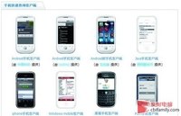 Android手机可以实现随时随地快递查询