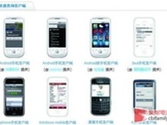 Android手机可以实现随时随地快递查询