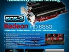 62根散热鳍片 迪兰被动散热HD6850开卖