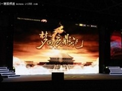 RAZER携手搜狐畅游 共掀异业合作新篇章