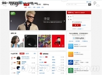 百度承诺6月底删除盗版音乐链接