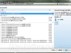 微软发布本月16个补丁 修复34个漏洞
